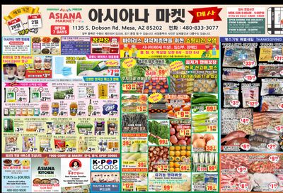 Asiana Market Weekly Ad Flyer November 26 to December 2, 2020