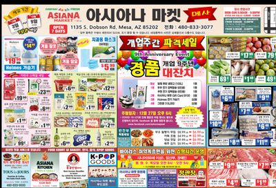 Asiana Market Weekly Ad Flyer December 3 to December 9, 2020