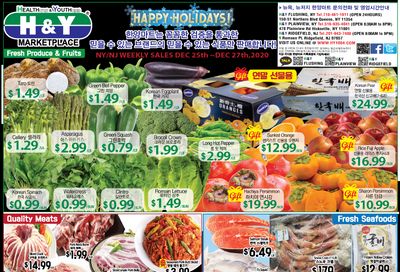 Hanyang Mart Holiday Ad Flyer December 25 to December 27, 2020