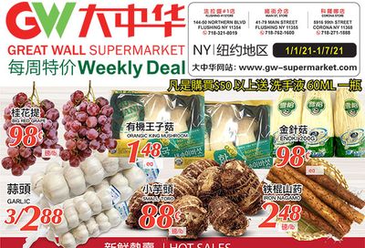 Great Wall Supermarket New Year Weekly Ad Flyer January 1 to January 7, 2021