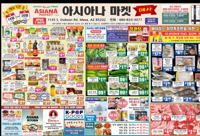 Asiana Market Weekly Ad Flyer January 14 to January 20, 2021