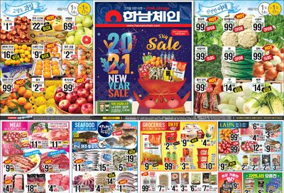 Hannam Chain Weekly Ad Flyer January 14 to January 17, 2021