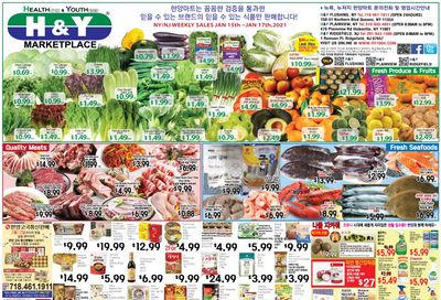 Hanyang Mart Weekly Ad Flyer January 15 to January 17, 2021