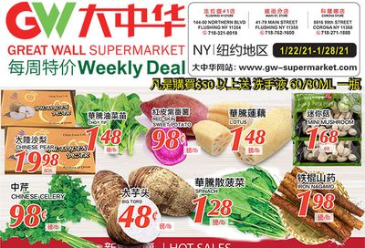 Great Wall Supermarket Weekly Ad Flyer January 22 to January 28, 2021