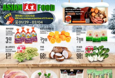 Asian Food Markets Weekly Ad Flyer January 29 to February 4, 2021