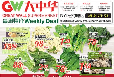 Great Wall Supermarket Weekly Ad Flyer February 5 to February 11, 2021