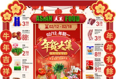 Asian Food Markets Lunar New Year Weekly Ad Flyer February 12 to February 18, 2021