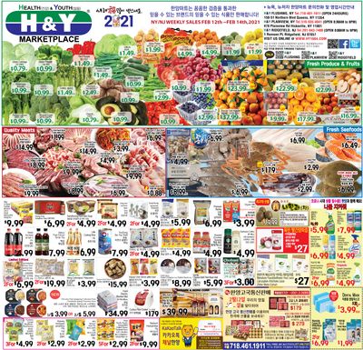 Hanyang Mart Weekly Ad Flyer February 12 to February 18, 2021