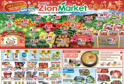 Zion Market (GA) Lunar New Year Sale Weekly Ad Flyer February 12 to February 18, 2021