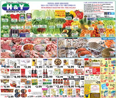 Hanyang Mart Weekly Ad Flyer February 19 to February 25, 2021