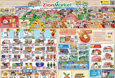 Zion Market (TX) Weekly Ad Flyer February 19 to February 25, 2021