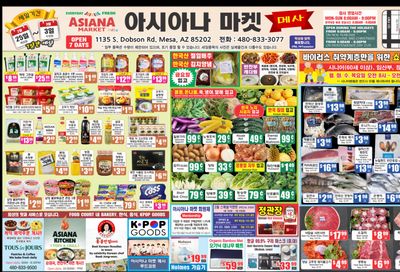 Asiana Market Weekly Ad Flyer February 25 to March 3, 2021