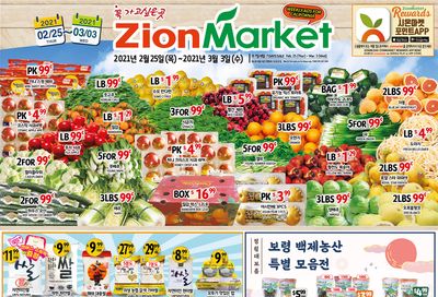 Zion Market (CA) Weekly Ad Flyer February 25 to March 3, 2021