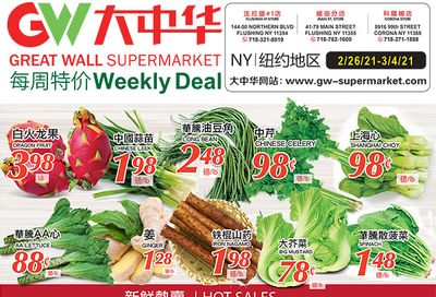 Great Wall Supermarket Weekly Ad Flyer February 26 to March 4, 2021