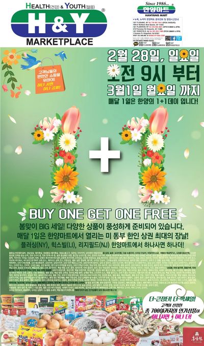 Hanyang Mart Weekly Ad Flyer February 26 to March 4, 2021