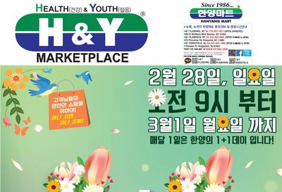 Hanyang Mart Weekly Ad Flyer February 26 to March 4, 2021