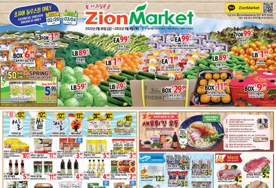 Zion Market (GA) Weekly Ad Flyer February 26 to March 4, 2021