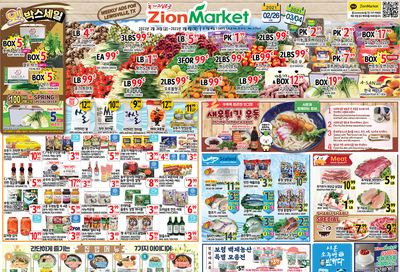 Zion Market (TX) Weekly Ad Flyer February 26 to March 4, 2021