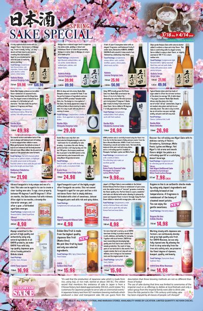 Marukai Sake Special Sale March 18 to April 14, 2021