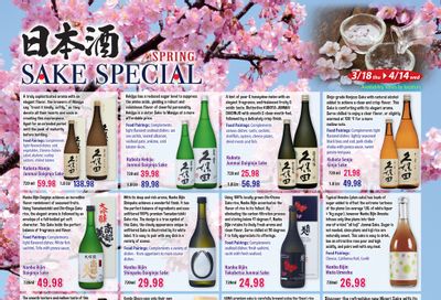 Marukai Sake Special Sale March 18 to April 14, 2021