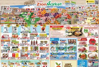 Zion Market (TX) Weekly Ad Flyer March 5 to March 11, 2021
