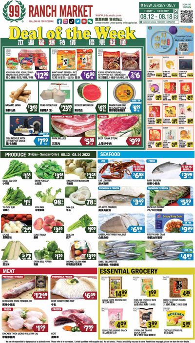 99 Ranch Market (NJ) Weekly Ad Flyer Specials August 12 to August 18, 2022