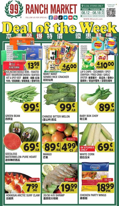 99 Ranch Market (40, CA) Weekly Ad Flyer Specials August 12 to August 18, 2022