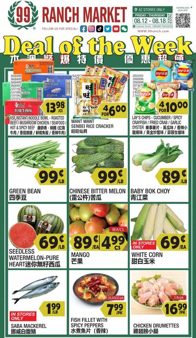 99 Ranch Market (19) Weekly Ad Flyer Specials August 12 to August 18, 2022