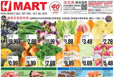 Hmart Weekly Ad Flyer Specials September 30 to October 6, 2022