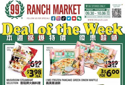 99 Ranch Market (NV) Weekly Ad Flyer Specials September 30 to October 6, 2022
