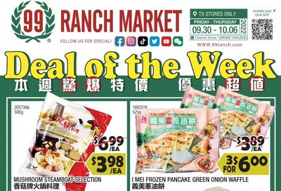99 Ranch Market (TX) Weekly Ad Flyer Specials September 30 to October 6, 2022