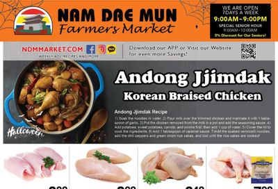 Nam Dae Mun Farmers Market (GA) Weekly Ad Flyer Specials October 21 to October 27, 2022