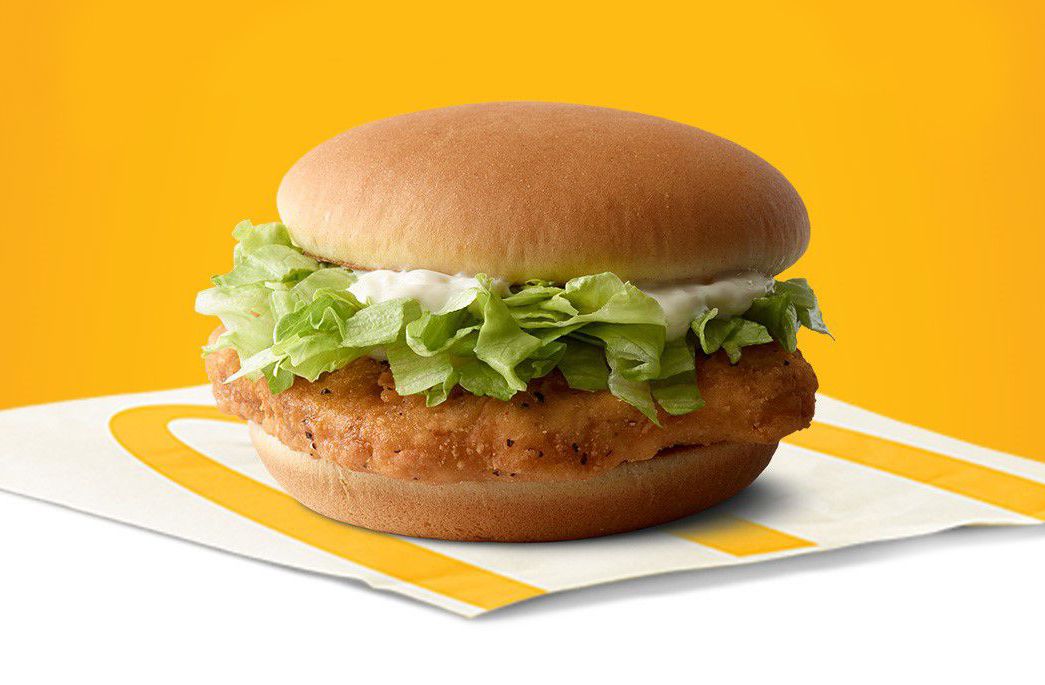 McDonald’s 4 for 4 Deal Wraps Up Their Inapp SZN of Sharing Event on December 24 and 25