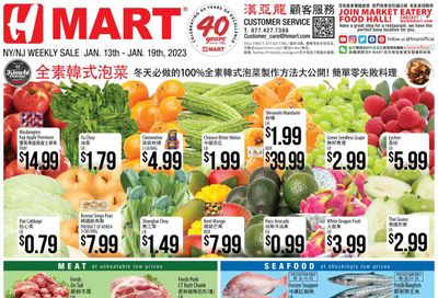 Hmart Weekly Ad Flyer Specials January 13 to January 19, 2023
