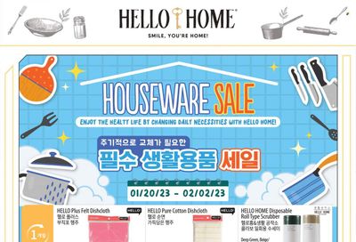 Hmart Weekly Ad Flyer Specials January 20 to February 2, 2023
