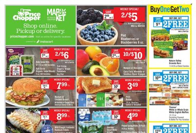Price Chopper (VT) Weekly Ad Flyer Specials January 29 to February 4, 2023 Price Chopper (VT) Weekly Ad Flyer Specials January 29 to February 4, 2023