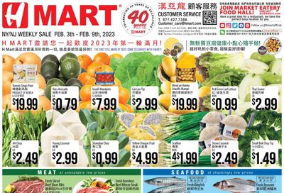 Hmart Weekly Ad Flyer Specials February 3 to February 9, 2023