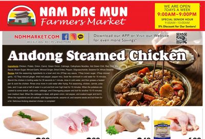 Nam Dae Mun Farmers Market (GA) Weekly Ad Flyer Specials March 24 to March 30, 2023