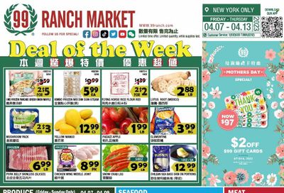 99 Ranch Market (10, 19, 40, CA, MD, NJ, OR, TX, WA) Weekly Ad Flyer Specials April 7 to April 13, 2023