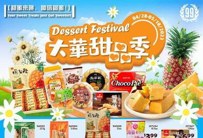 99 Ranch Market (10, 19, 40, CA, MD, NJ, OR, TX, WA) Weekly Ad Flyer Specials May 5 to May 11, 2023