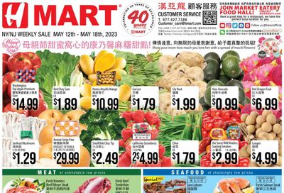 Hmart Weekly Ad Flyer Specials May 12 to May 18, 2023