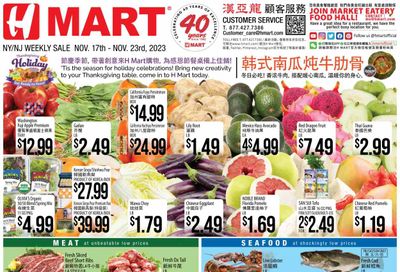 Hmart Weekly Ad Flyer Specials November 17 to November 23, 2023