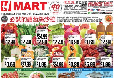Hmart Weekly Ad Flyer Specials November 24 to November 30, 2023