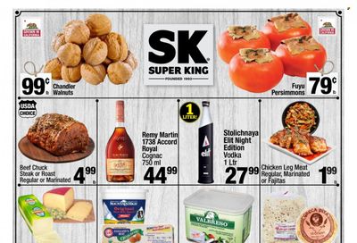 Super King Markets (CA) Weekly Ad Flyer Specials November 29 to December 5, 2023
