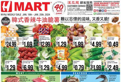 Hmart Weekly Ad Flyer Specials January 19 to January 25, 2024