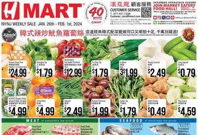 Hmart Weekly Ad Flyer Specials January 26 to February 1, 2024